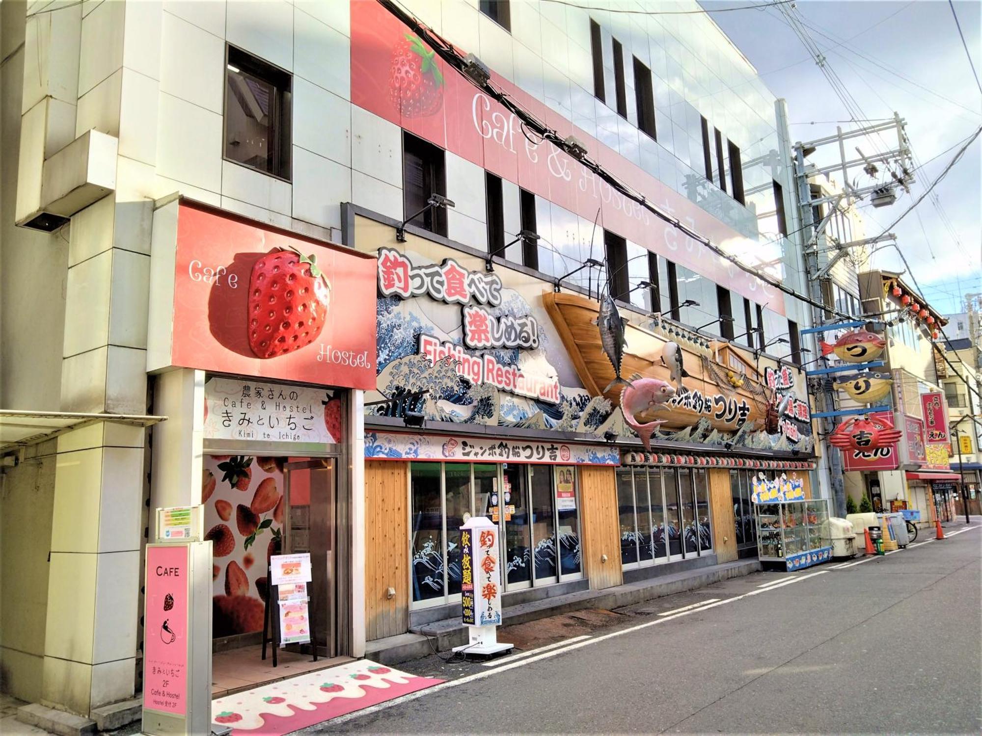 Cafe&Hostel Kimi To Ichigo أوساكا المظهر الخارجي الصورة